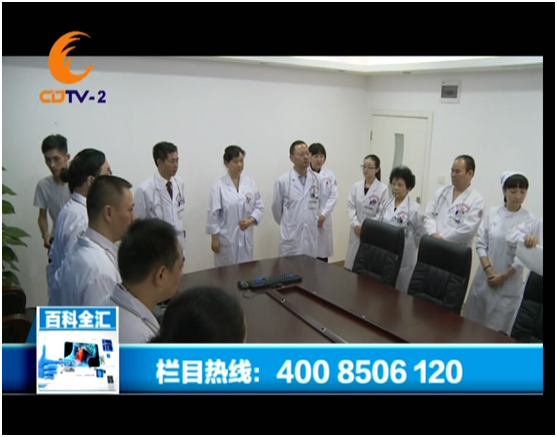 成都资讯频道报道我院圆梦公益活动 成都资讯频道报道我院圆梦公益活动