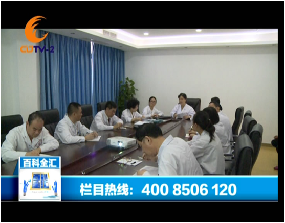 成都资讯频道报道我院圆梦公益活动 成都资讯频道报道我院圆梦公益活动