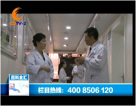 成都资讯频道报道我院圆梦公益活动 成都资讯频道报道我院圆梦公益活动