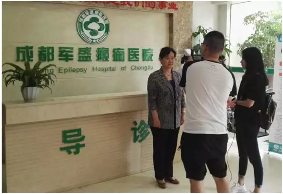 成都资讯频道报道我院圆梦公益活动 成都资讯频道报道我院圆梦公益活动